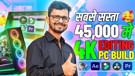 45 000 RS BEST PC Build Best For Editing Budget 4K Video Editing