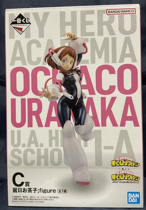 Ochaco Uraraka Figure Ichiban Kuji MHA NEXT GENERATIONS 2 Prize C - Action Figures