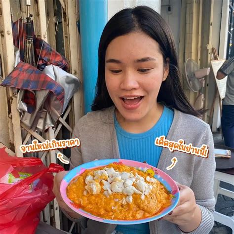 🍽️ ไป สามย่าน กินอะไรดี รีวิว ข้าวปูล้น ครัวจุฬา50 🦀 Galeri