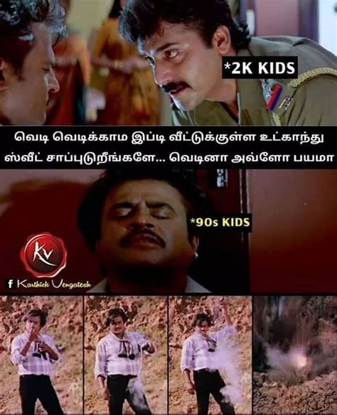 Funny Makeup Memes In Tamil