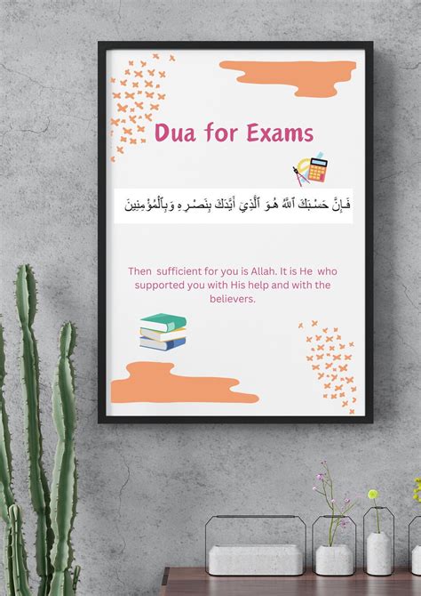 Dua for Exams Printable - Etsy