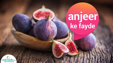 Powerful Health Benefits Of Anjeer Figs Youtube