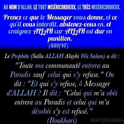 Notre Proph Te Salla Alayhi Wa Salam Le Meilleur Des Hommes Suivre