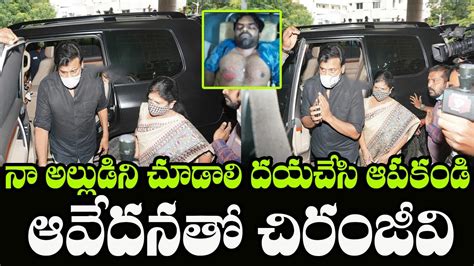 Megastar Chiranjeevi Wife Surekha Reached Apollo Hospital Sai Dharam