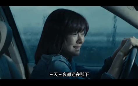 1个球一首《大雨还在下》，这嗓音太好听了，最好听的女生版 视频下载 Video Downloader