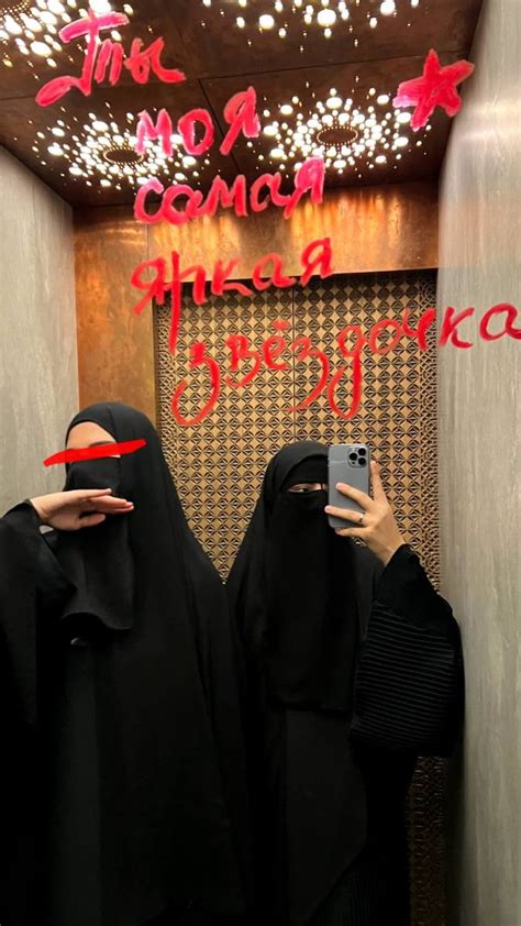 Пин от пользователя enish на доске Typically meee | Мусульманские ...