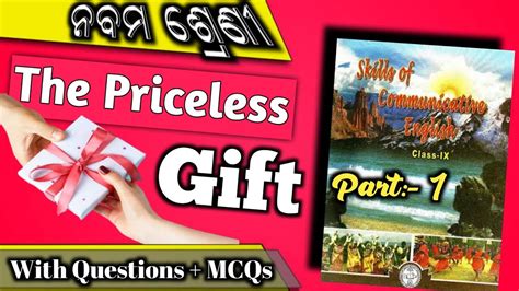 9th The Priceless T Questions Answer Mcqs Youtube