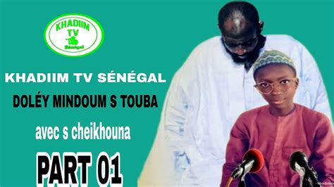 Urgent Dol Y Mindum S Touba Part Bu S El Hadji Mb Par S Cheikhouna