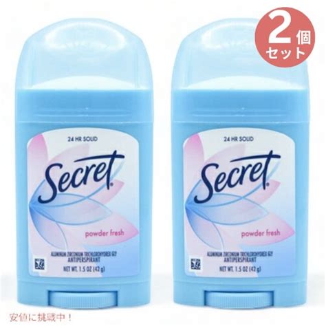 楽天市場2個セットシークレット デオドラント ソリッド パウダーフレッシュ 42g スティックタイプ Secret Solid