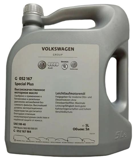 Масло моторное VAG EU 5W-40 Синтетическое - купить в интернет-магазине ...