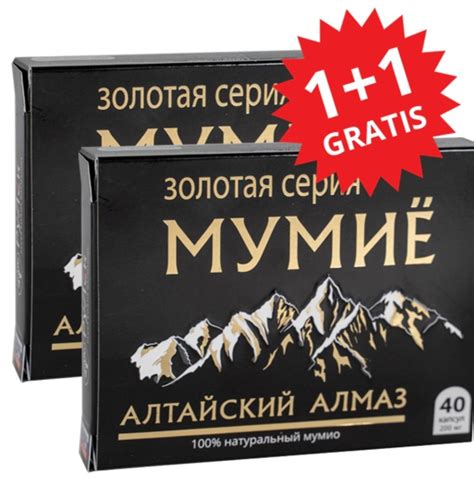 Mumio Shilajit Altajske Kapsule Ruska Biljna Apoteka Organic