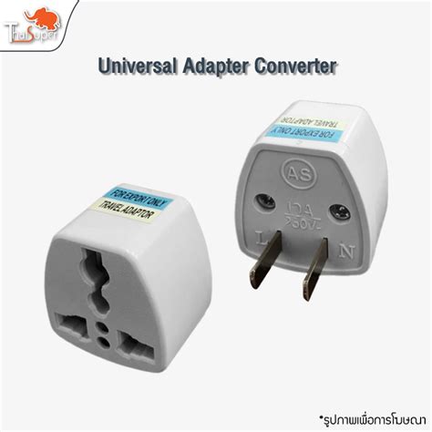 1pcs หัวปลั๊ก Universal Adapter Converter ปลั๊กสองขา ญี่ปุ่น อังกฤษ อเมริกา ยุโรป แปลง3ขา