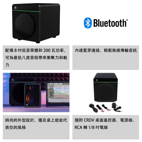 Mackie CR8S XBT 8吋藍芽低音監聽喇叭 穎凱國際 Sound Sketch