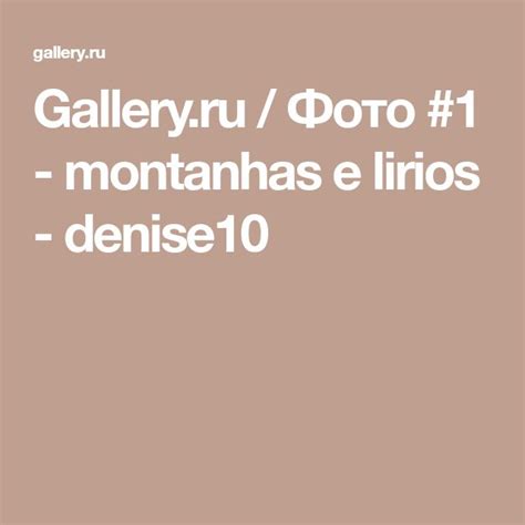 Gallery Ru Montanhas E Lirios Denise Lockscreen