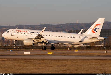 B Airbus A China Eastern Airlines Chengyeli Jetphotos