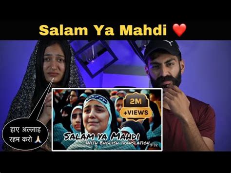 Indian Reaction Salam Ya Mahdi Salam Ya Mahdi Naat With English