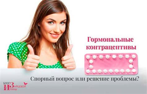Сильные боли при месячных. Как уменьшить боль