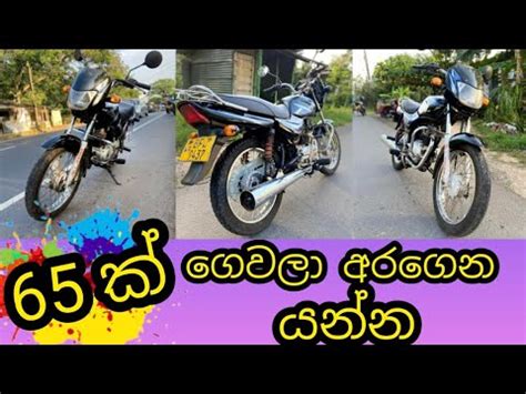 Ct100 Bike Ekak Godak Aduwata Vikinimata Ct100 Bike For Sale Sri Lanka