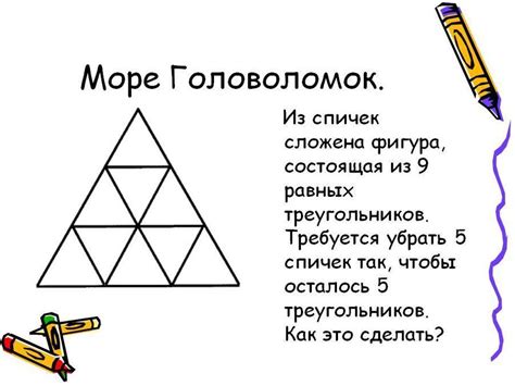 Головоломки по сети