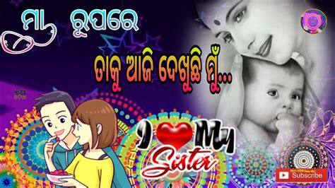 Odia New Romantic Song And Cute Whatsapp Status Video 2020 💖💕♥️💖💗🌹💓