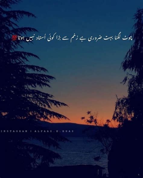 Follow Alfaaz E Khas On Instagram Poetry Words Urdu Love Words