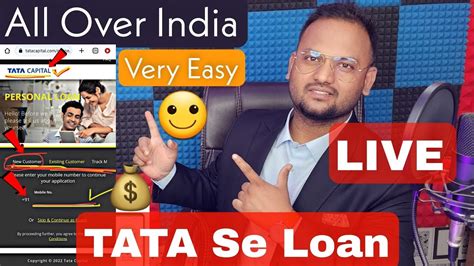 How To Apply Personal Loan In Tata Capital Tata Capital Personal Loan