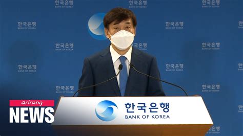 Bank Of Korea Keeps Benchmark Interest Rate Steady At 0 5 Video