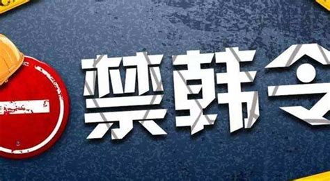 韩国萨德最新消息 韩媒制造“中国报复” 中国为何抵制乐天而非美国和朝鲜？国际新闻海峡网