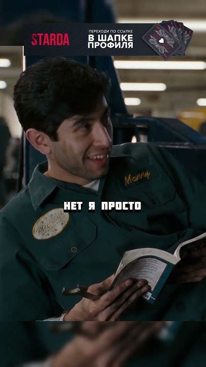Механик удивил напарника своими знаниями #фильмы #сериалы - YouTube
