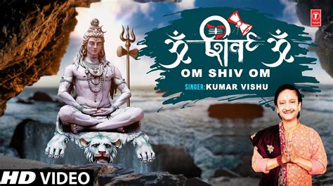 Shiv Bhajan Hindi Devotional And Spiritual Song Om Shiv Om Sung By