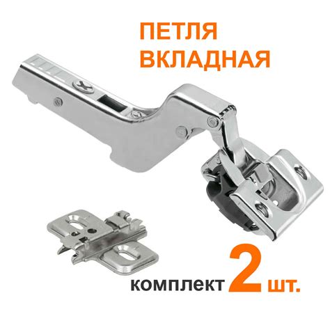 Петли мебельные вкладные с доводчиком blum - 84 фото