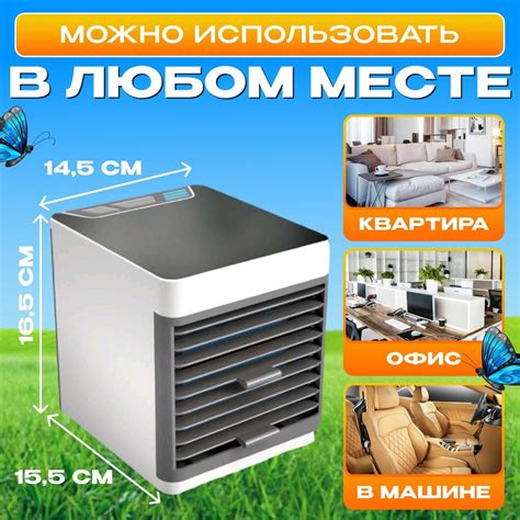 Мобильный кондиционер BAOBIOKI мини кондиционер-увлажнитель для офиса и ...