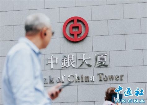 中銀香港去年營收及溢利均創歷史新高