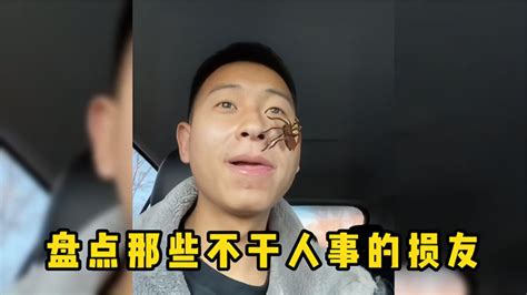 盘点那些不干人事儿的损友，山上没笋，原来笋都被夺完啦，夺笋啊 搞笑视频 搜狐视频