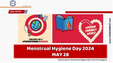 Menstrual Hygiene Day 2024 Global Awareness Is Key Vishesh Baat News