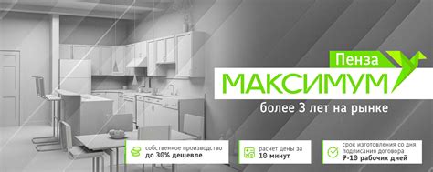 Кухни и шкафы на заказ Пенза | За 7 дней изготовим вашу идеальную кухню ...