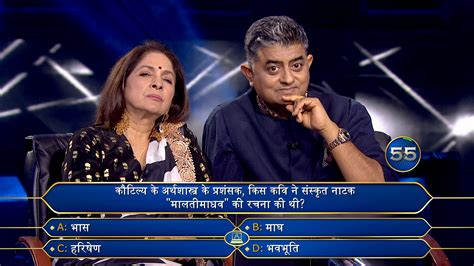 Kaun Banega Crorepati Season Watch All Latest Episodes Online