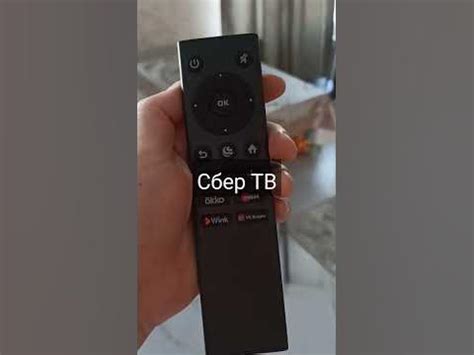 Телевизор от Сбер. Мы более чем довольны!!!#телевизор #сбер#тв - YouTube