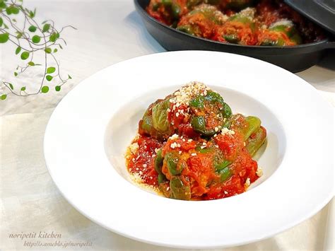 【簡単】おいし〜い‼︎ピーマン丸ごと♡肉詰めのトマト煮 Keep Smiling♪ 〜noripetit Life〜 おうちごはんと日々の事。