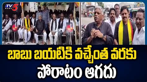 Tdp Leader Jyothula Nehru Sensational Comments On Cm Jagan Over