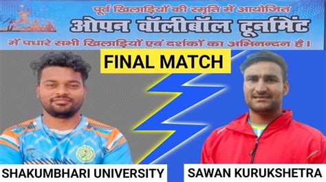 All India Volleyball Tournament Haridwar Final Match Maa Shakumbhari