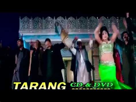 Pashto New Film Song Saudagar Part Youtube