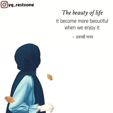 It Became More Beautiful Quotes Writings By Trivedi Abhishek