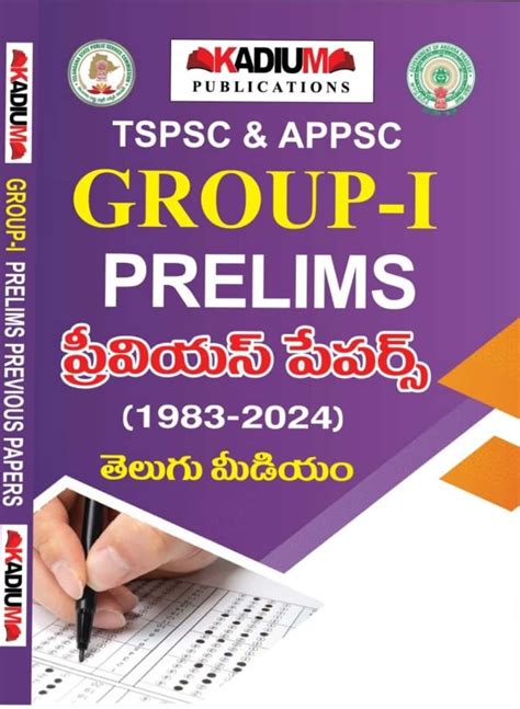 TSPSC APPSC Group 1 Prelims Previous Papers 1983 To 2024 By KADIUM