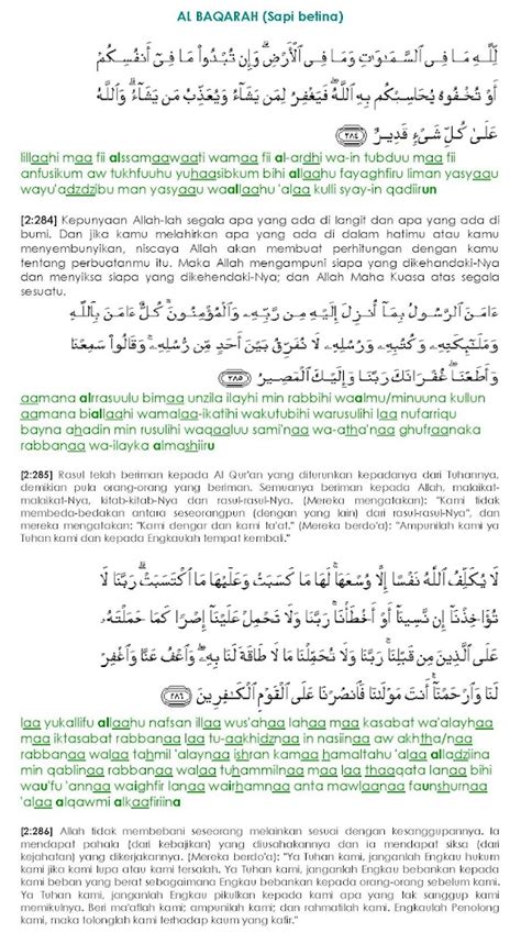 42 Tulisan Arab Dan Latin Surat Al Baqarah Ayat 285 286 Pictures