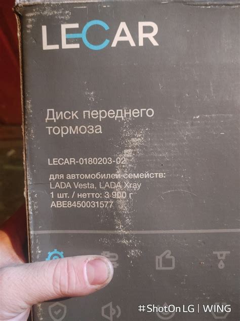 LECAR018020302 Диск переднего тормоза LADA Vesta / LADA Xray Lecar ...