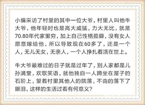 不婚主義者，晚年會有多淒涼？網友：一朵花，孤零零的盛開 每日頭條