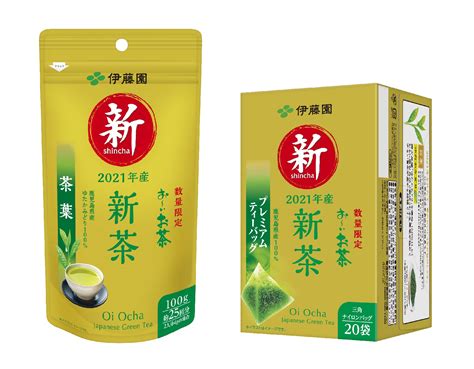 2021年「お～いお茶 新茶」リーフ製品 4月26日（月）より販売開始 ニュースルーム 伊藤園 企業情報サイト