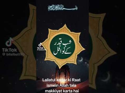 Shab E Qadar K Nawafil 27 Taq Raat Ki Ibadat Gunnahon Ki Maafi Ki