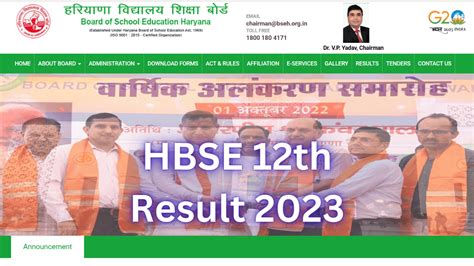 Hbse 12th Result 2023 Check From This Direct Link Given Here Examzy